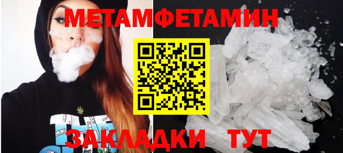 АМФ 98%  Амфетамин  Амфетамин  Вход с VPN  Лесозаводск 