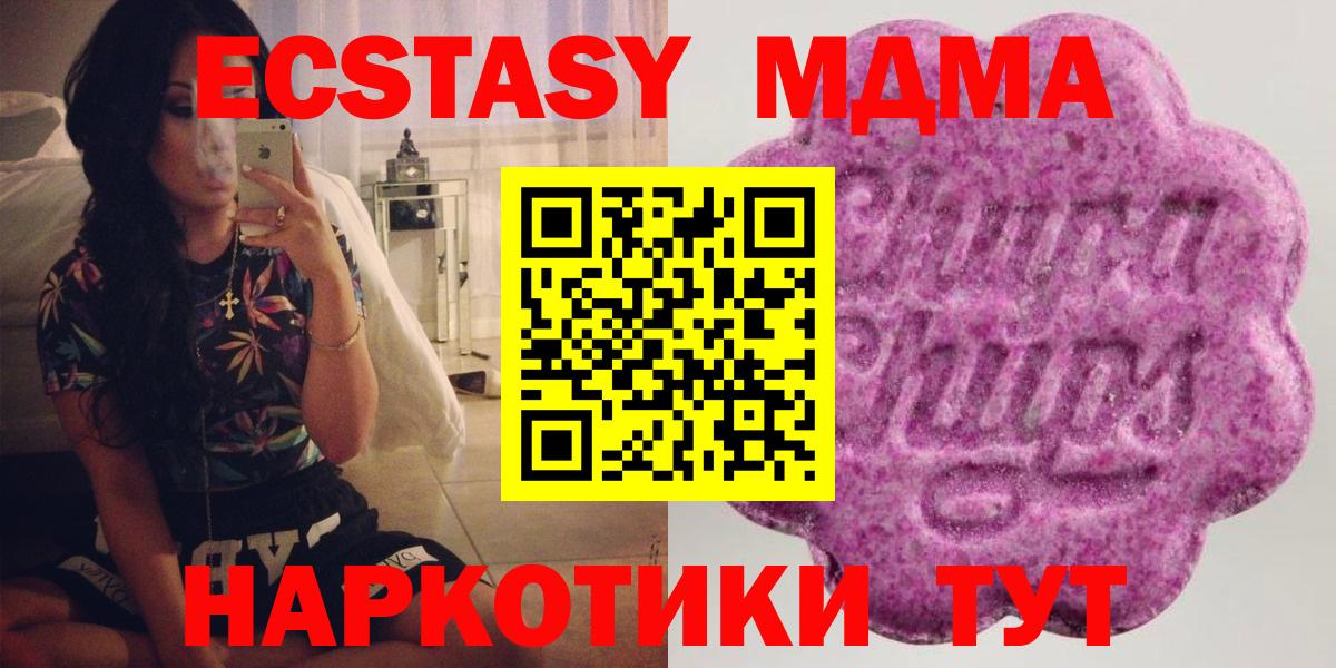 Ecstasy VHQ Лесозаводск