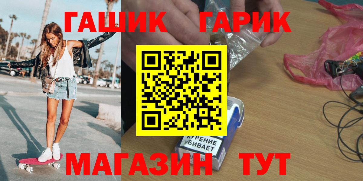 ГАШ VHQ  ГАШ  ГАШИШ Ice-O-Lator  Лесозаводск  Вход с VPN 
