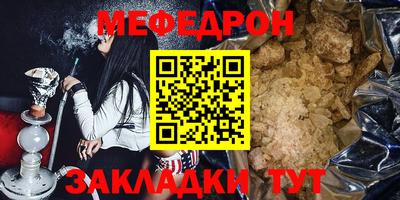прущая мука Ипатово