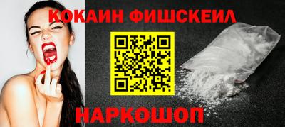 кокаин колумбия Изобильный