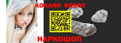 кокаин колумбия Изобильный