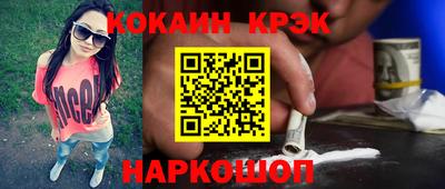 кокаин колумбия Изобильный