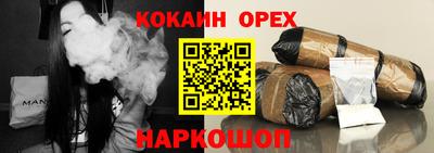 прущая мука Ипатово