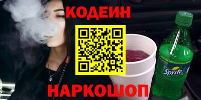 кокаин колумбия Изобильный