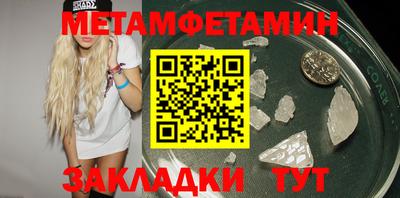 прущая мука Ипатово