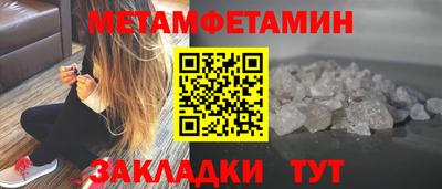 прущая мука Ипатово