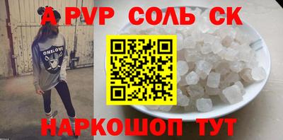 прущая мука Ирбит