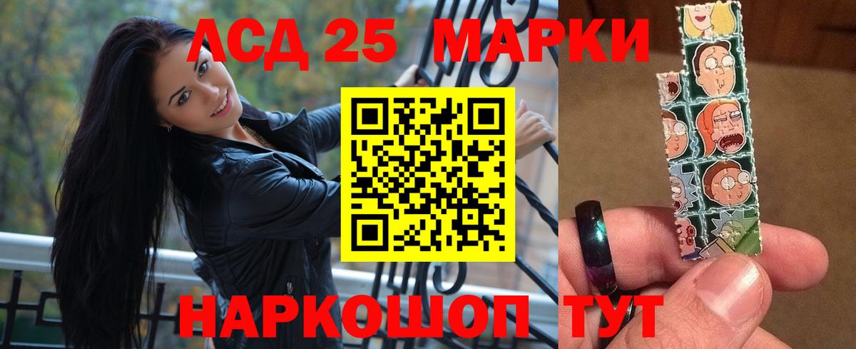 ЛСД экстази ecstasy  Вход с VPN  Лесозаводск  LSD-25 экстази ecstasy 