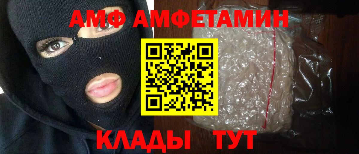 Метамфетамин винт  Метамфетамин винт  Лесозаводск  МЕТАМФЕТАМИН  Вход с VPN 