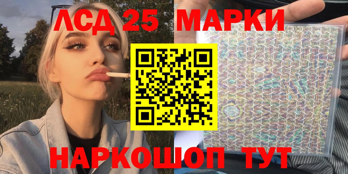 МАРИХУАНА  Лесозаводск  COCAIN  Меф   ГАШИШ  Alpha-PVP СК кристаллы  Экстази  ГАШИШ  Вход с VPN 