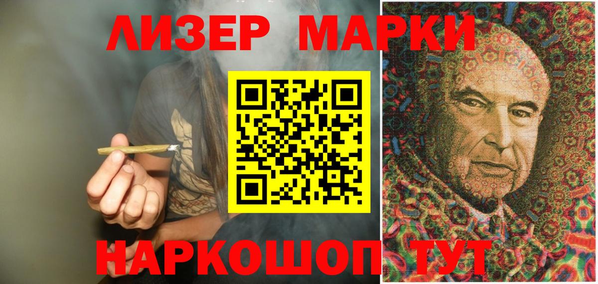 Мефедрон Лесозаводск