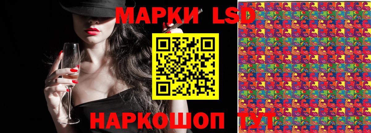 Лесозаводск  Марки 25I-NBOMe 1500мкг  Марки NBOMe  Марки 25I-NBOMe 1500мкг  Вход с VPN 