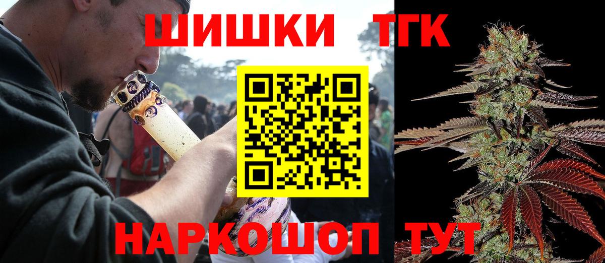 Лесозаводск  Каннабис планчик  Канабис Bruce Banner  Каннабис AK-47  Вход с VPN 
